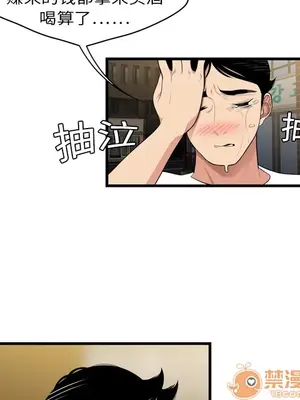 性愛百分百 1-48話[完結]_002085