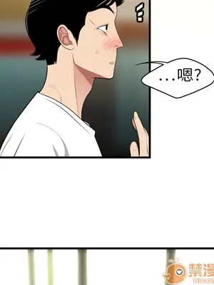 性愛百分百 1-48話[完結]_002086