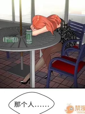 性愛百分百 1-48話[完結]_002087