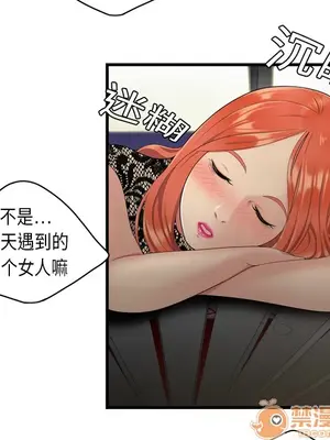 性愛百分百 1-48話[完結]_002088