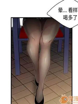 性愛百分百 1-48話[完結]_002089