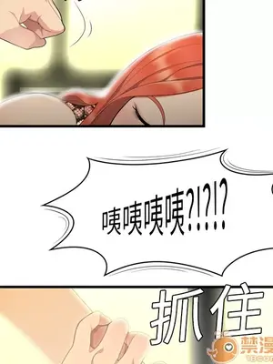 性愛百分百 1-48話[完結]_002092