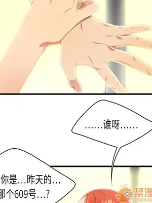 性愛百分百 1-48話[完結]_002093