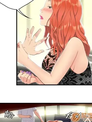 性愛百分百 1-48話[完結]_002094