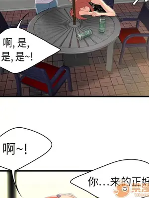 性愛百分百 1-48話[完結]_002095