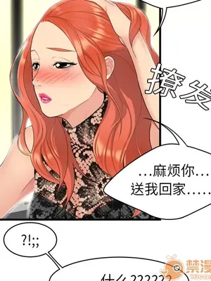 性愛百分百 1-48話[完結]_002096