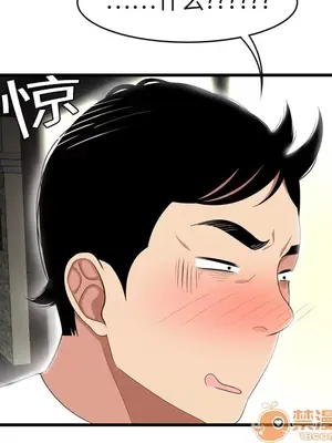 性愛百分百 1-48話[完結]_002097