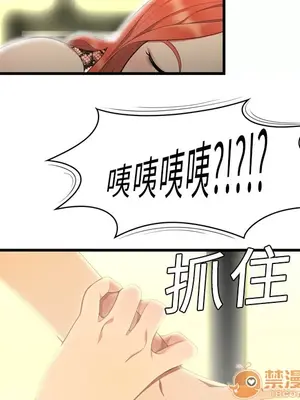 性愛百分百 1-48話[完結]_003005