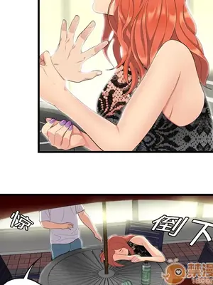 性愛百分百 1-48話[完結]_003007