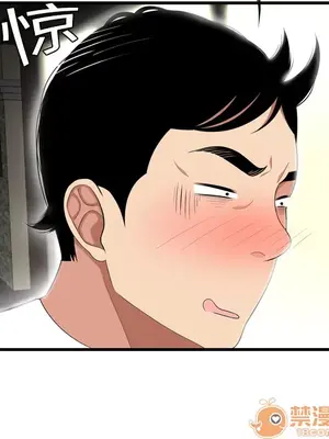 性愛百分百 1-48話[完結]_003010