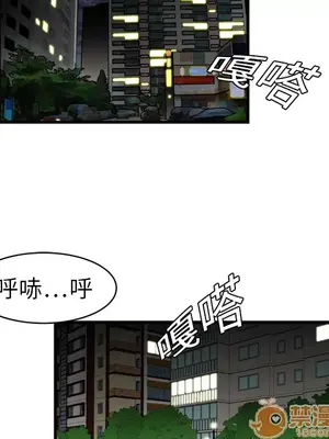 性愛百分百 1-48話[完結]_003013