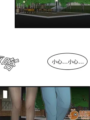 性愛百分百 1-48話[完結]_003014