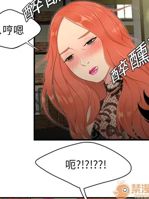 性愛百分百 1-48話[完結]_003017