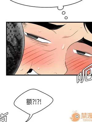 性愛百分百 1-48話[完結]_003019