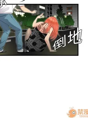 性愛百分百 1-48話[完結]_003020