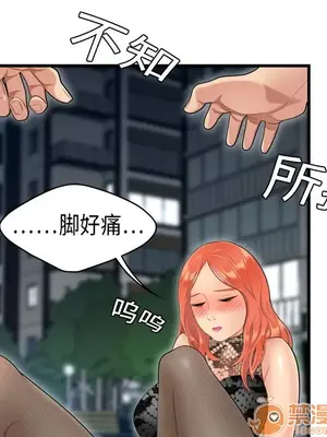 性愛百分百 1-48話[完結]_003021