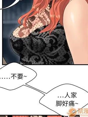性愛百分百 1-48話[完結]_003023