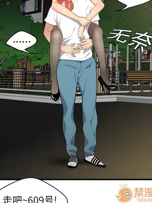 性愛百分百 1-48話[完結]_003027