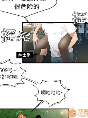 性愛百分百 1-48話[完結]_003029