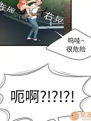 性愛百分百 1-48話[完結]_003030