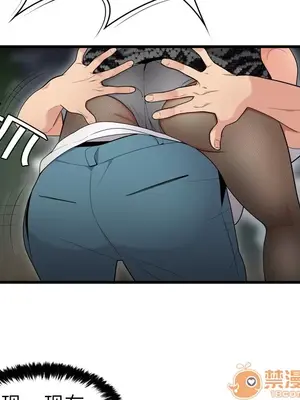 性愛百分百 1-48話[完結]_003031