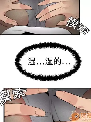 性愛百分百 1-48話[完結]_003033