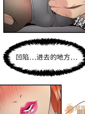 性愛百分百 1-48話[完結]_003034