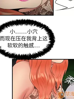 性愛百分百 1-48話[完結]_003035