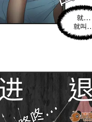 性愛百分百 1-48話[完結]_003037