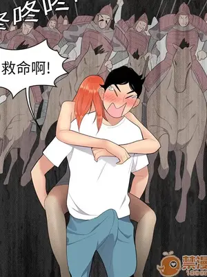 性愛百分百 1-48話[完結]_003038