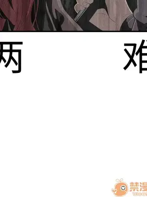 性愛百分百 1-48話[完結]_003040