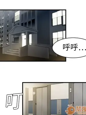 性愛百分百 1-48話[完結]_003041