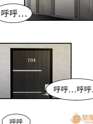 性愛百分百 1-48話[完結]_003042