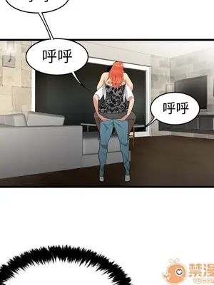 性愛百分百 1-48話[完結]_003043