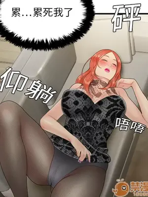 性愛百分百 1-48話[完結]_003044