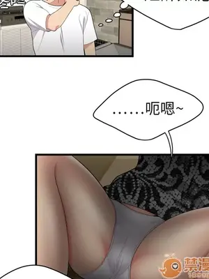 性愛百分百 1-48話[完結]_003046