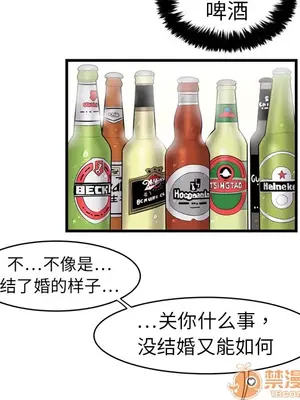 性愛百分百 1-48話[完結]_003049