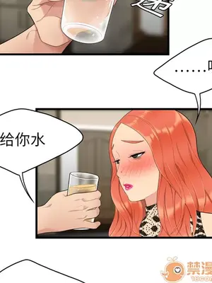 性愛百分百 1-48話[完結]_003051