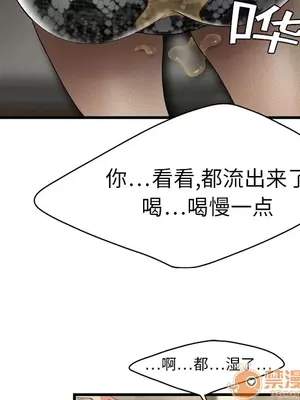 性愛百分百 1-48話[完結]_003053