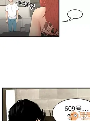 性愛百分百 1-48話[完結]_003055