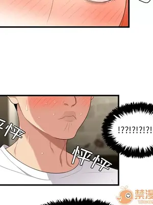 性愛百分百 1-48話[完結]_003059