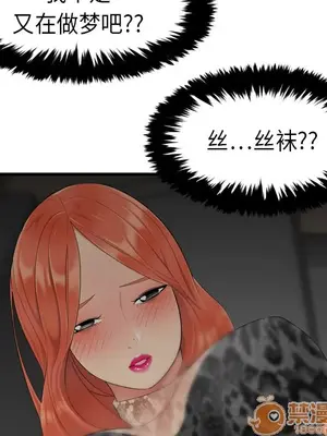 性愛百分百 1-48話[完結]_003061