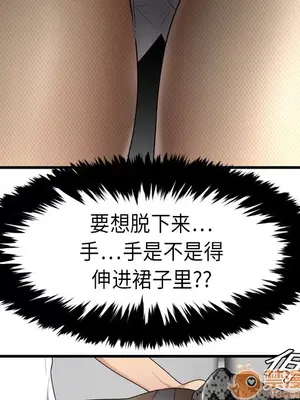 性愛百分百 1-48話[完結]_003063