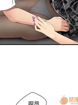 性愛百分百 1-48話[完結]_003064