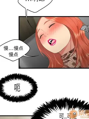 性愛百分百 1-48話[完結]_003065