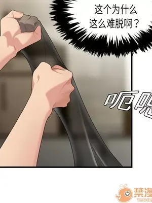 性愛百分百 1-48話[完結]_003066