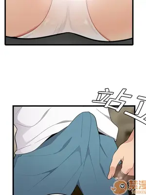 性愛百分百 1-48話[完結]_003070