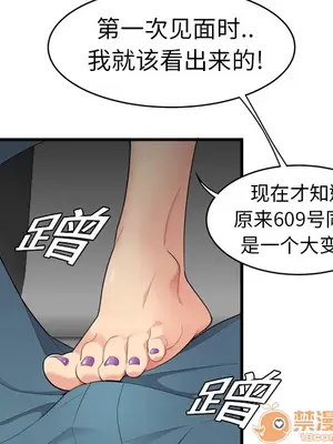 性愛百分百 1-48話[完結]_003072