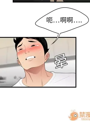 性愛百分百 1-48話[完結]_003074