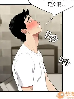 性愛百分百 1-48話[完結]_003076